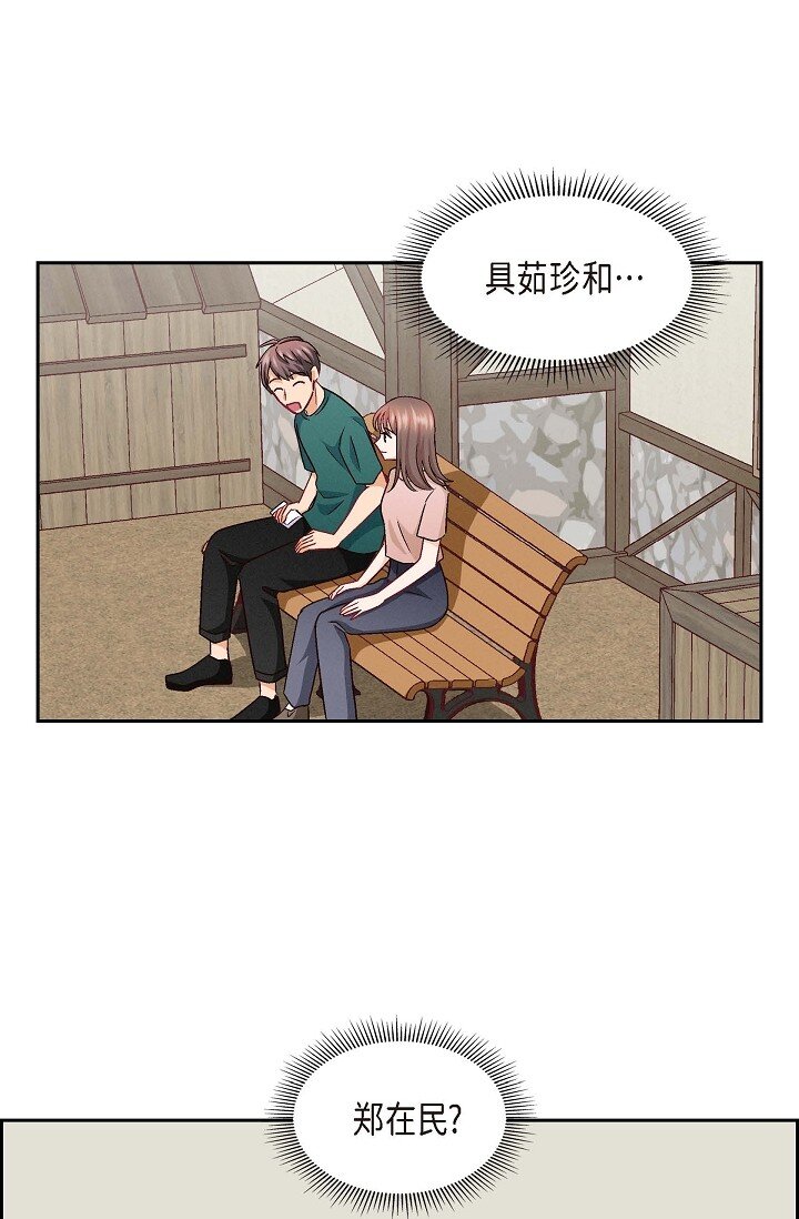 20 真令人刮目相看(1/2)-第20话