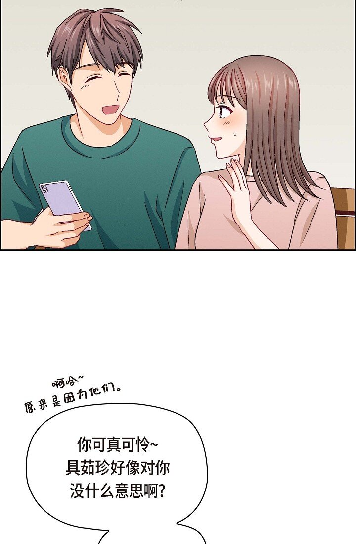 20 真令人刮目相看(1/2)-第20话