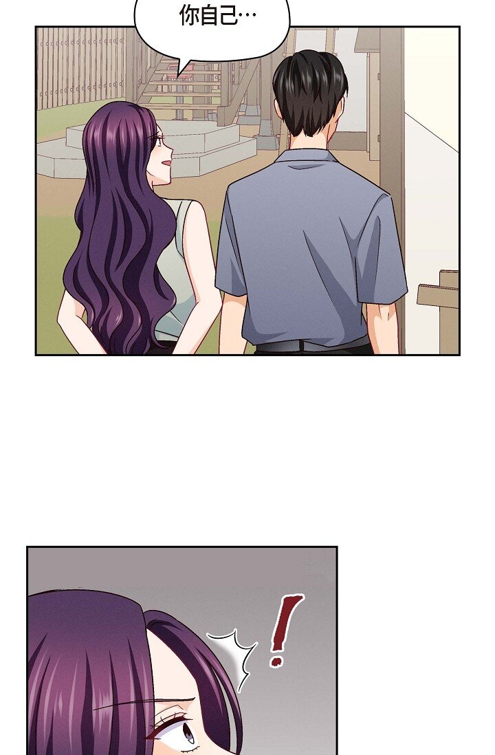 20 真令人刮目相看(1/2)-第20话