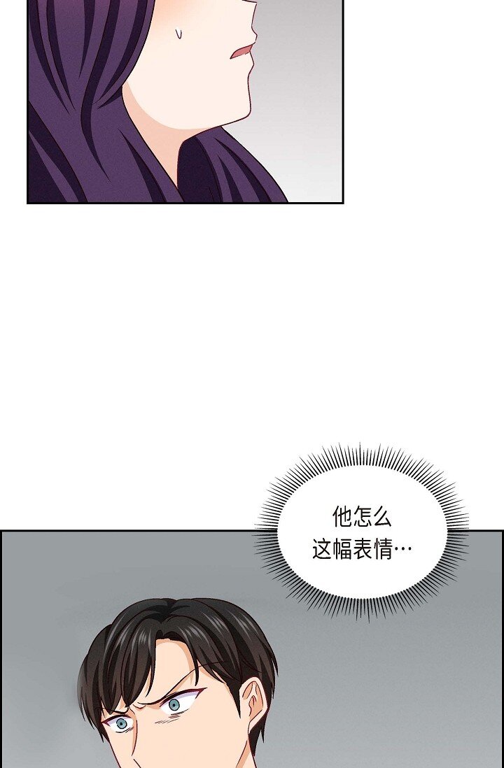 20 真令人刮目相看(1/2)-第20话