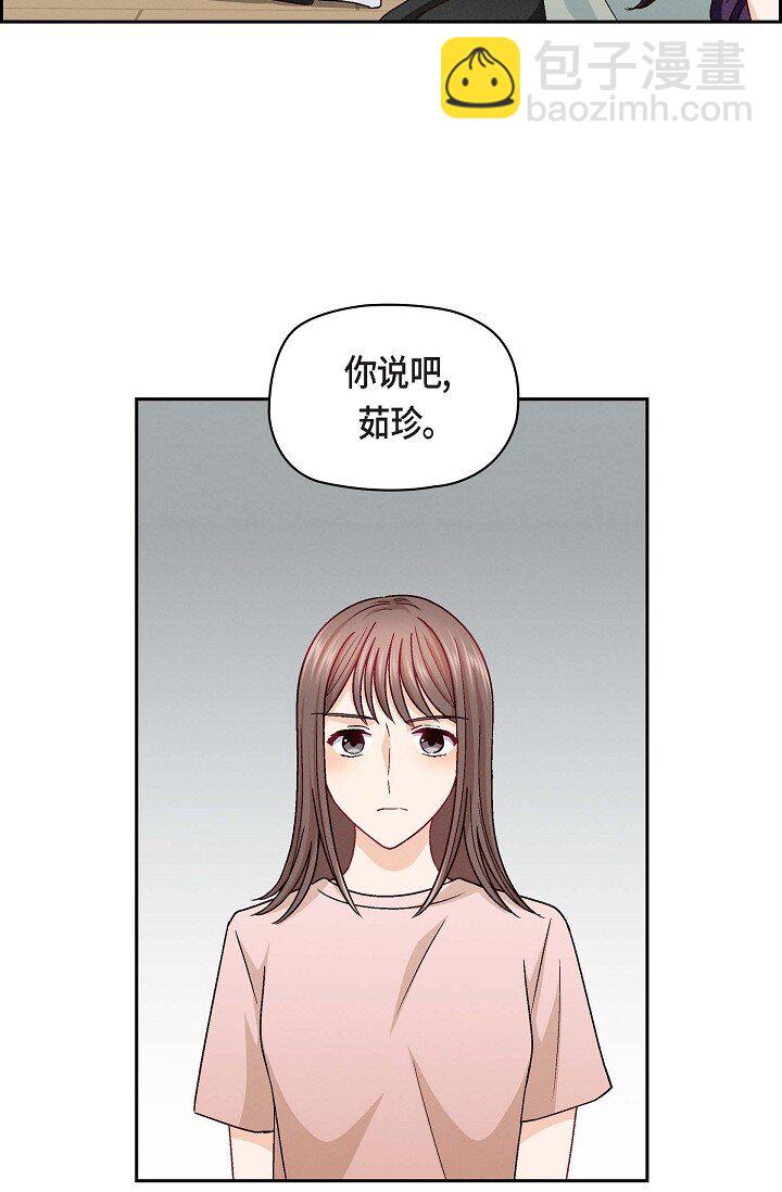 20 真令人刮目相看(1/2)-第20话