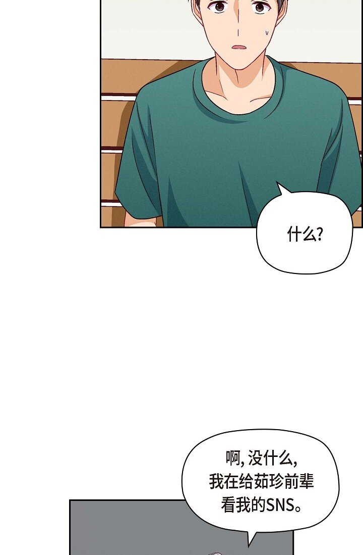 20 真令人刮目相看(1/2)-第20话