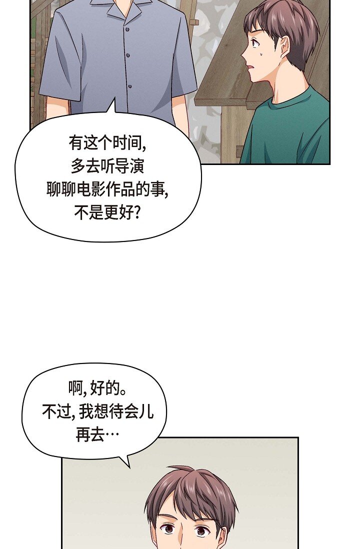 20 真令人刮目相看(1/2)-第20话