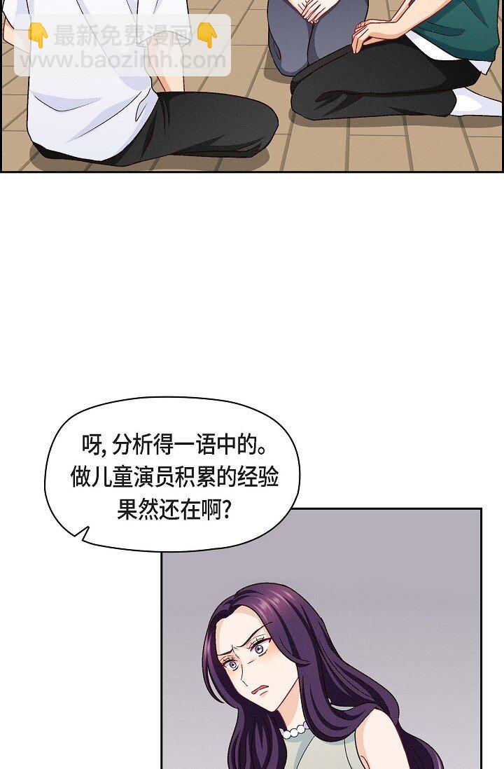 20 真令人刮目相看(1/2)-第20话