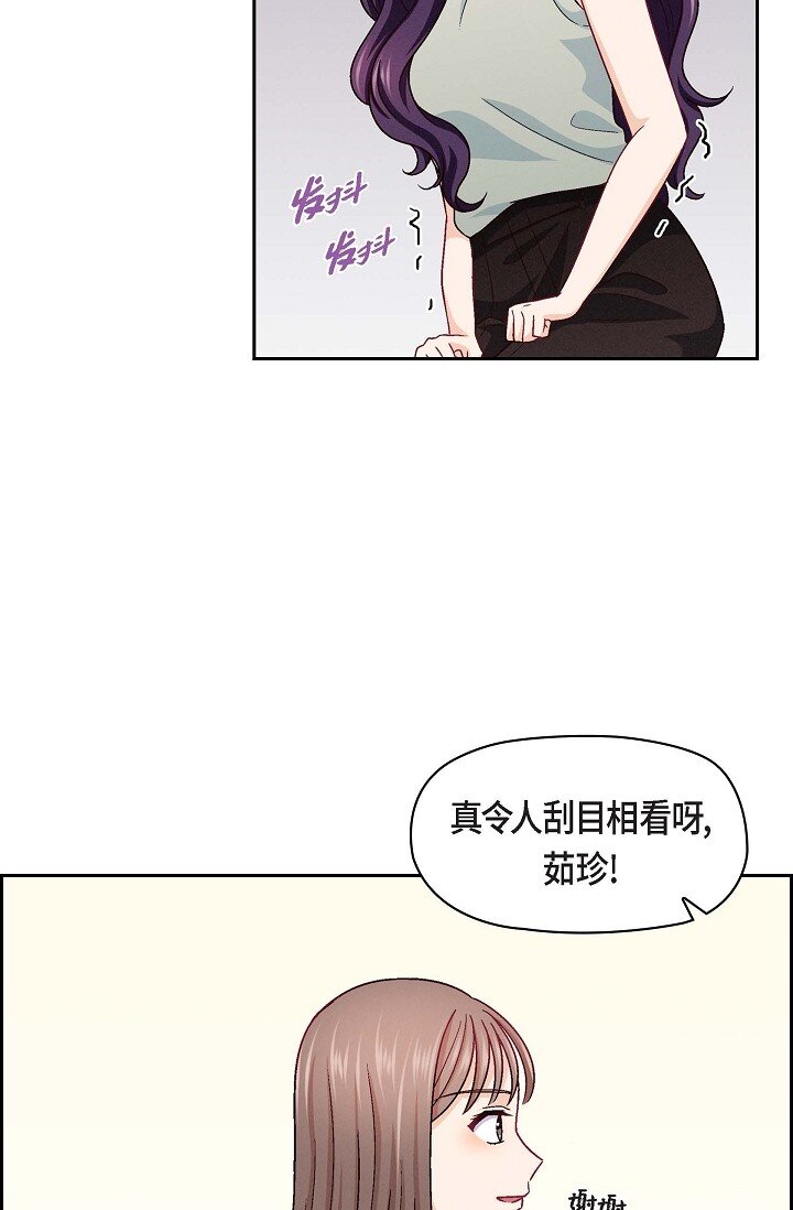 20 真令人刮目相看(1/2)-第20话