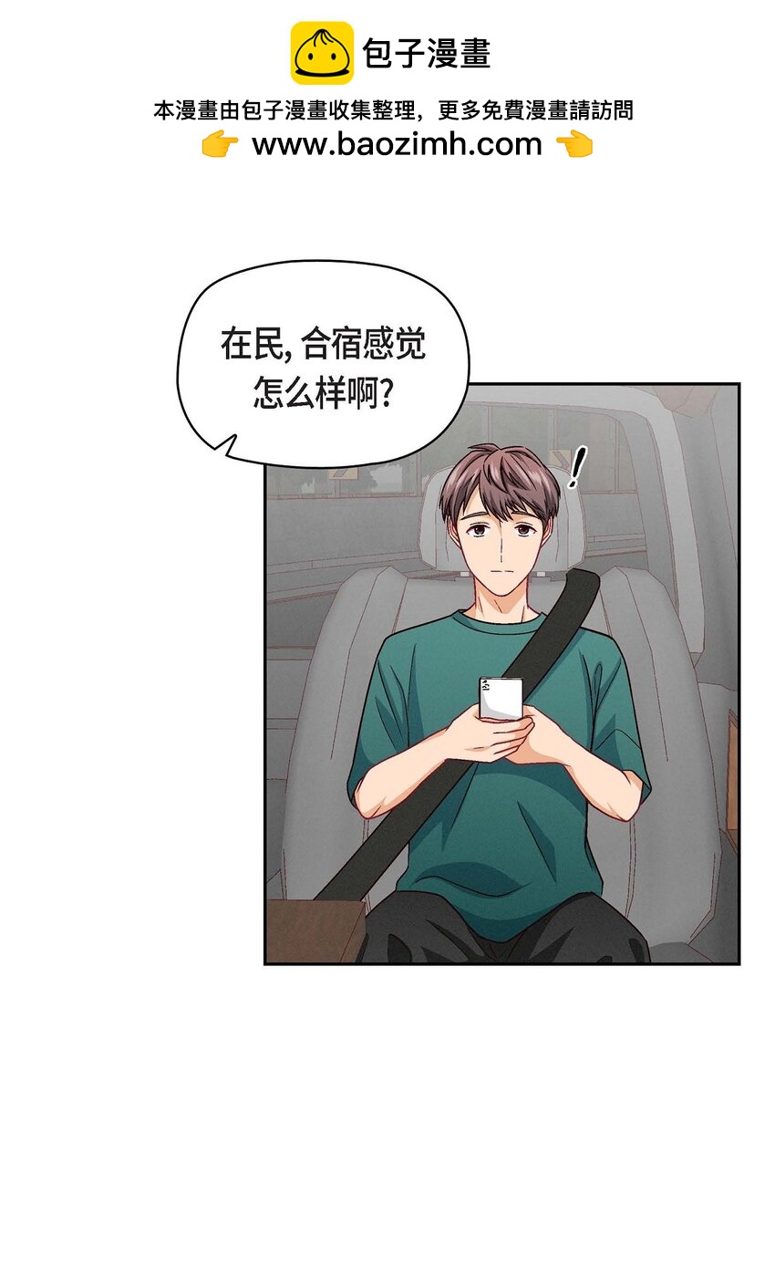 22 应该说是比较在意她吧(1/2)-第22话