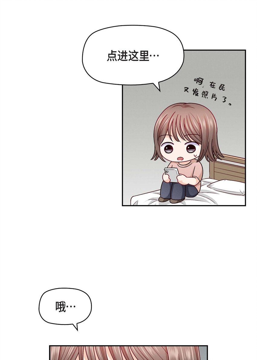 22 应该说是比较在意她吧(1/2)-第22话