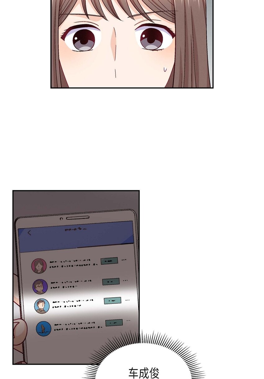 22 应该说是比较在意她吧(1/2)-第22话