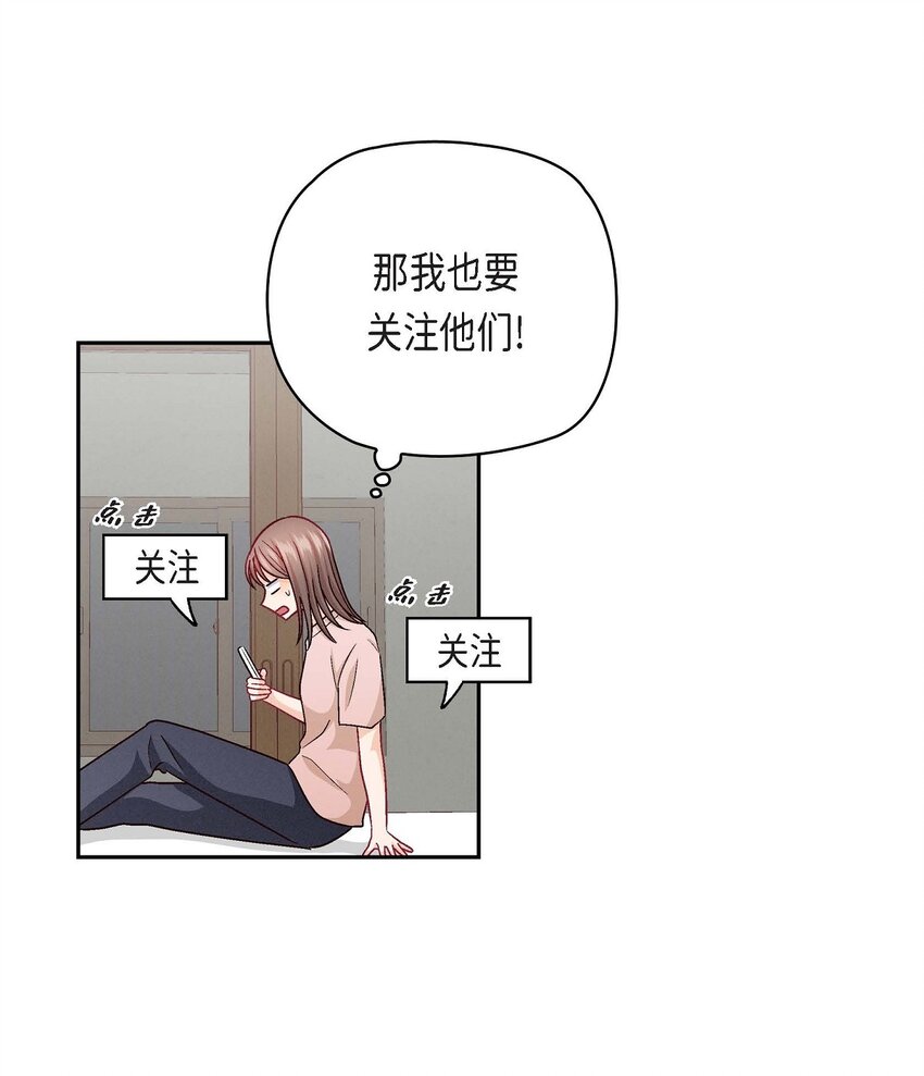 22 应该说是比较在意她吧(1/2)-第22话