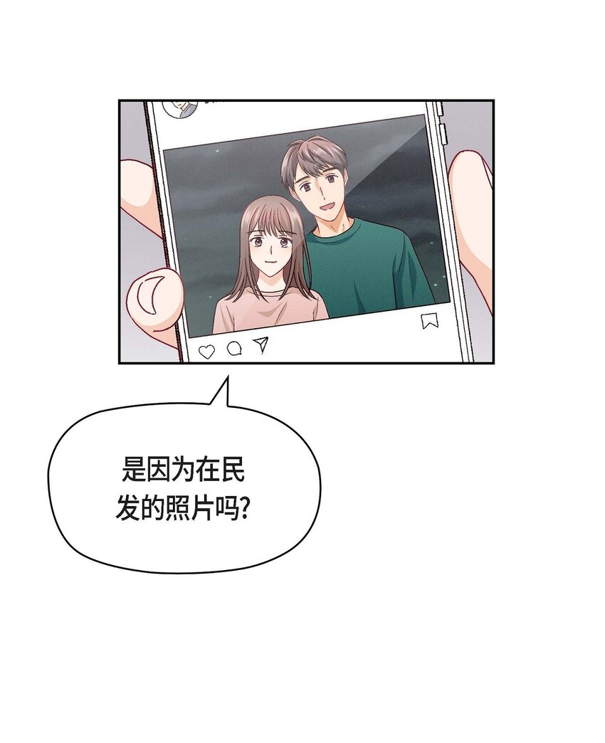 22 应该说是比较在意她吧(1/2)-第22话