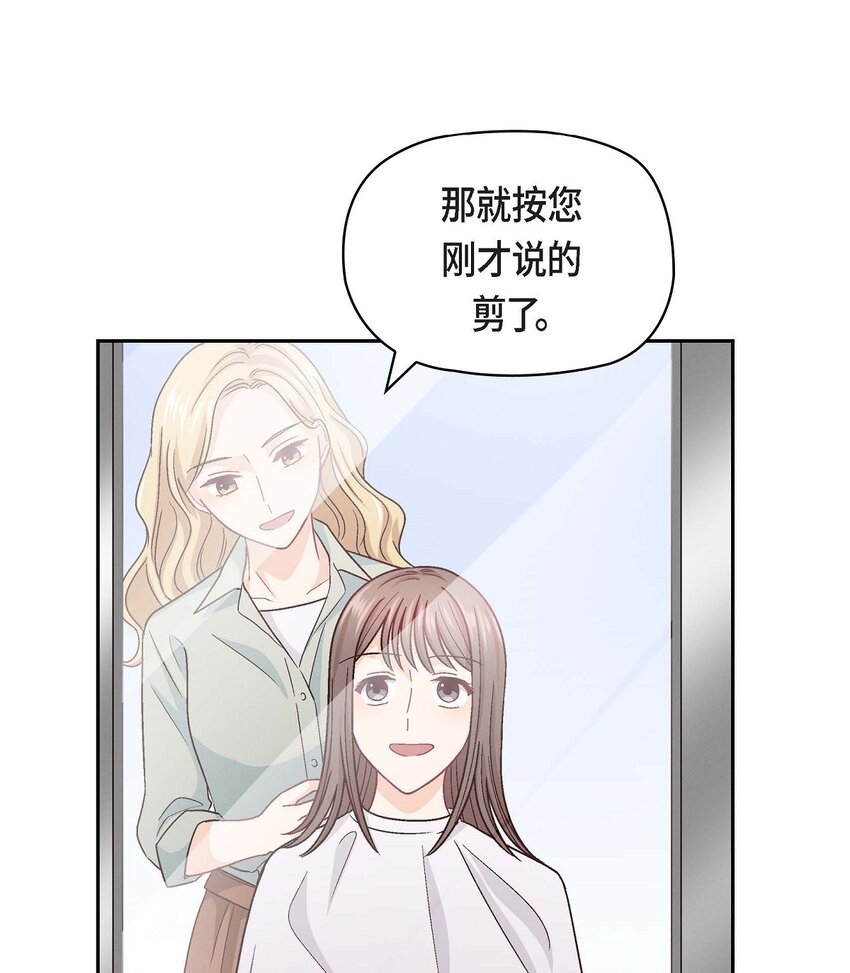 22 应该说是比较在意她吧(1/2)-第22话