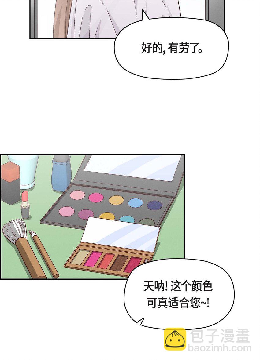 22 应该说是比较在意她吧(1/2)-第22话