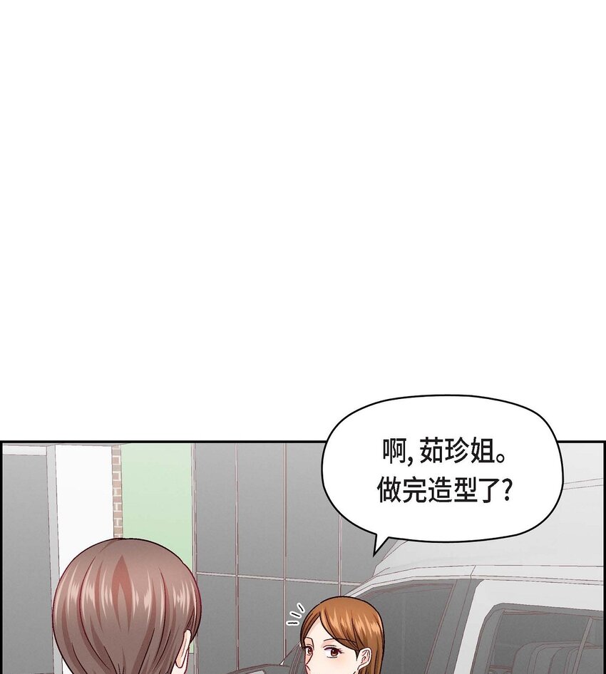 22 应该说是比较在意她吧(1/2)-第22话