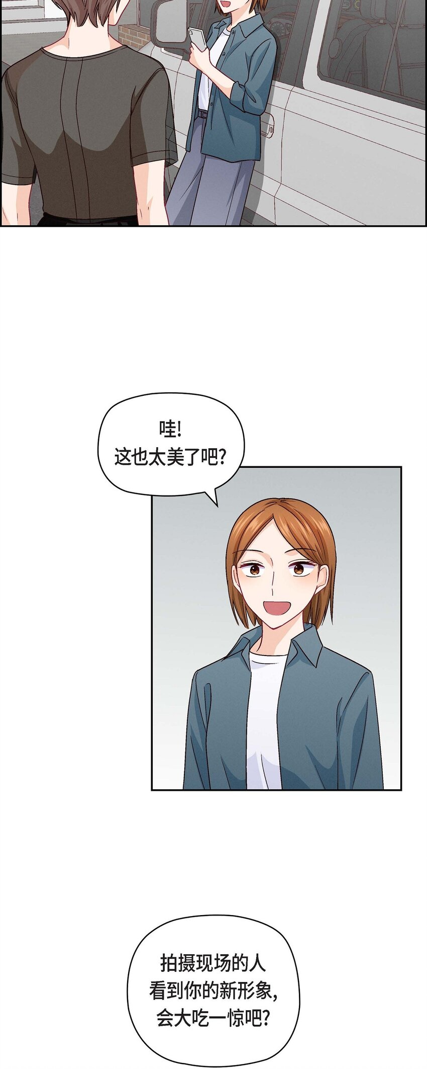 22 应该说是比较在意她吧(1/2)-第22话