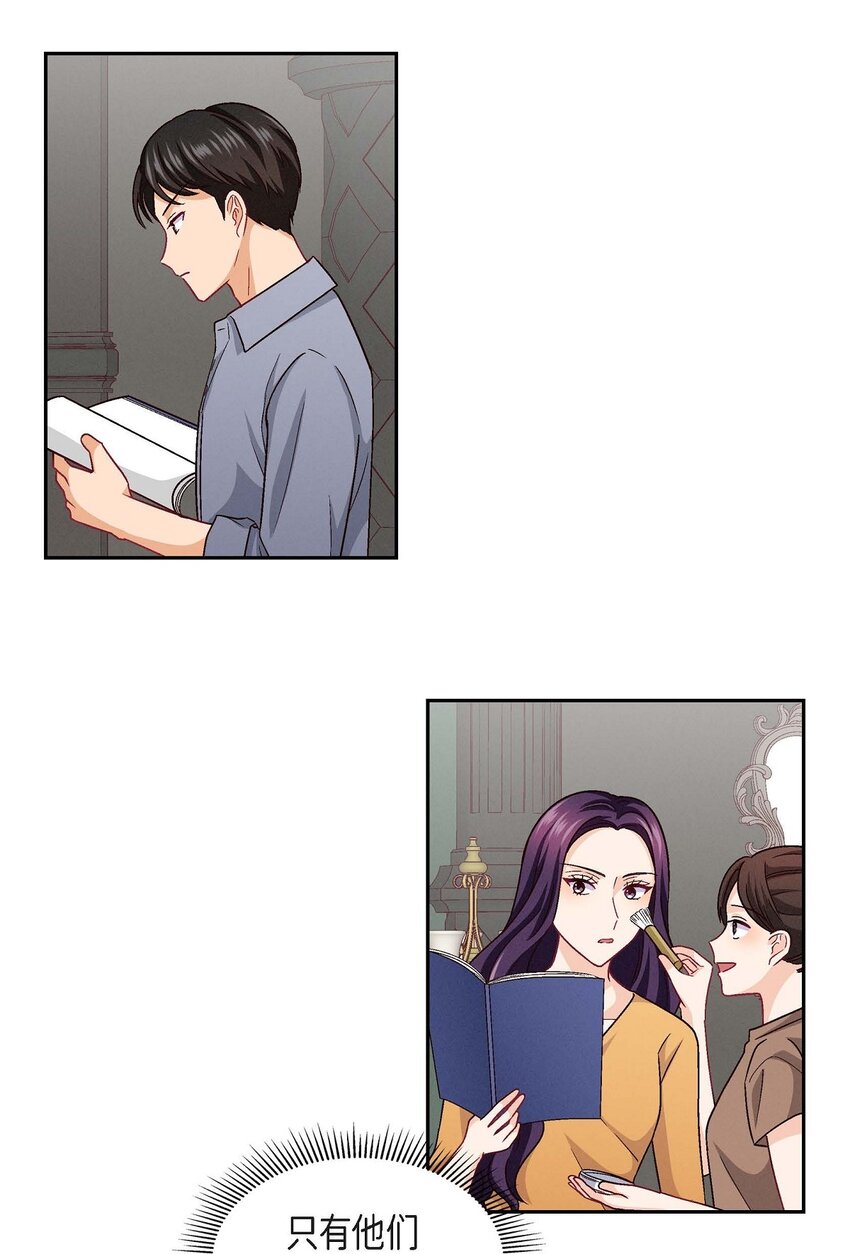 22 应该说是比较在意她吧(1/2)-第22话