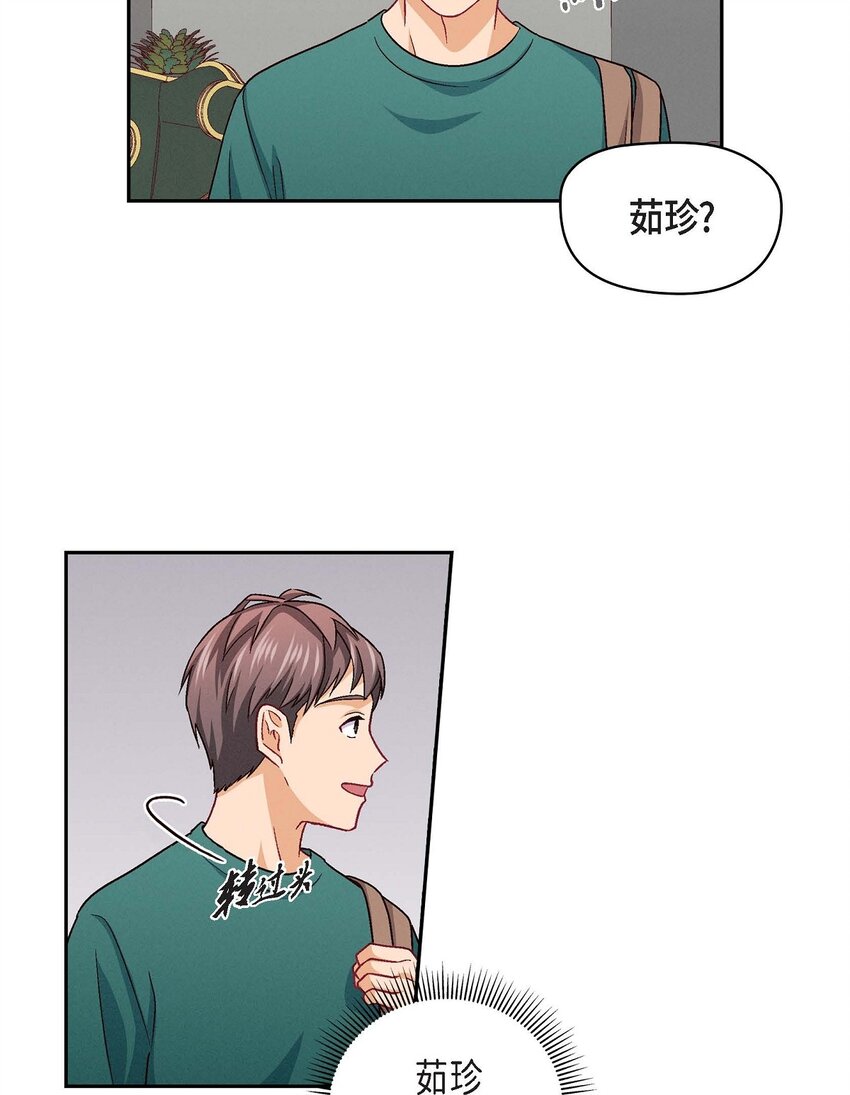 22 应该说是比较在意她吧(1/2)-第22话