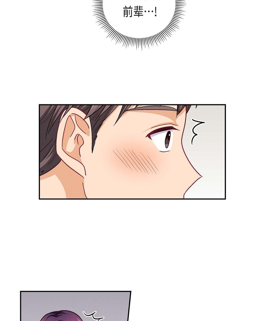 22 应该说是比较在意她吧(1/2)-第22话