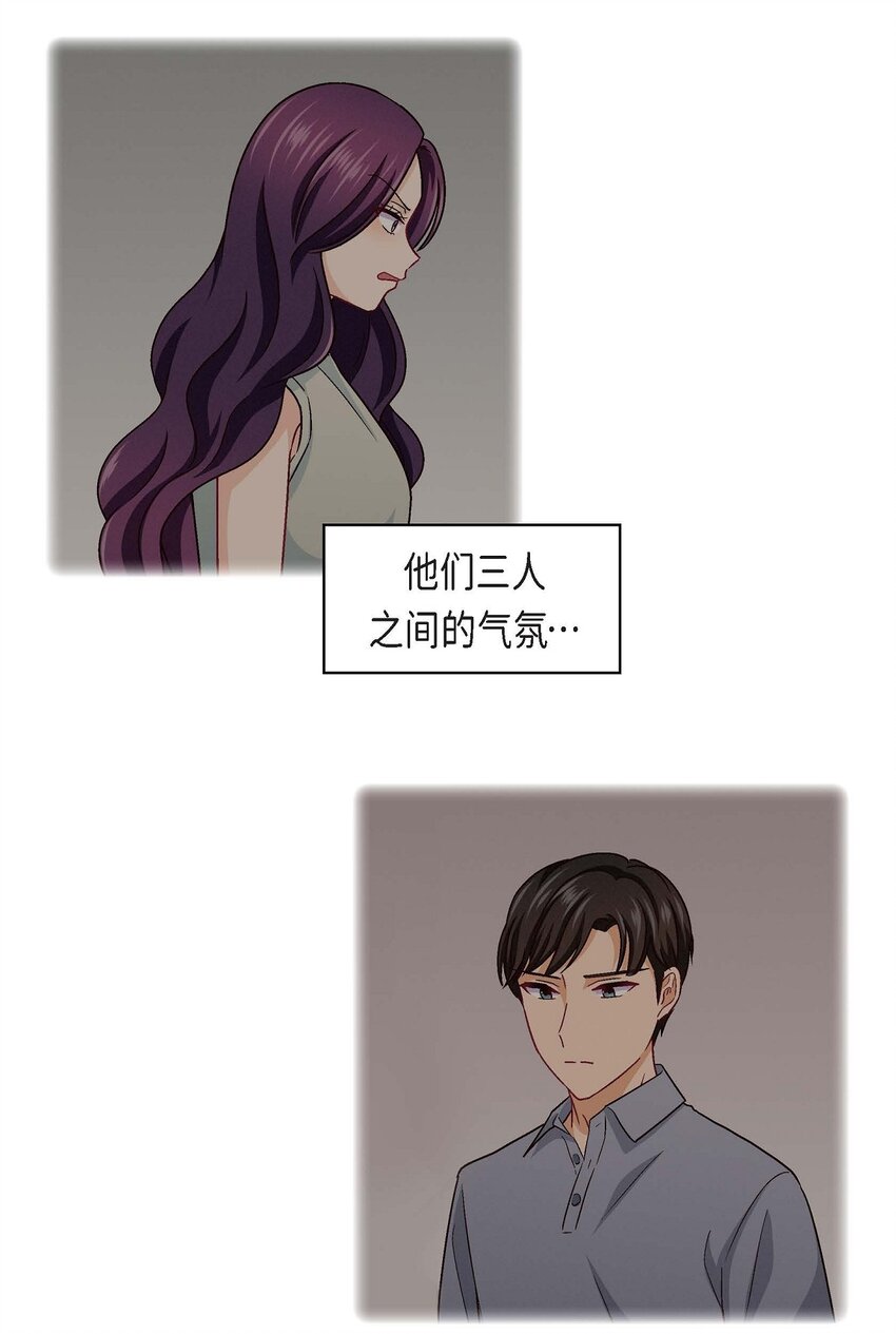 22 应该说是比较在意她吧(1/2)-第22话