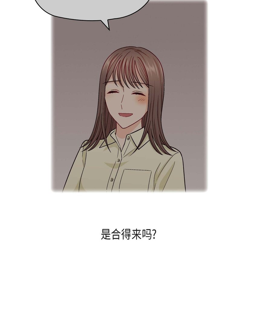 22 应该说是比较在意她吧(1/2)-第22话