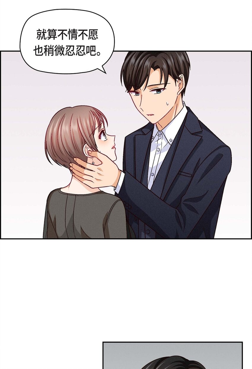 24 拍戏(1/2)-第24话