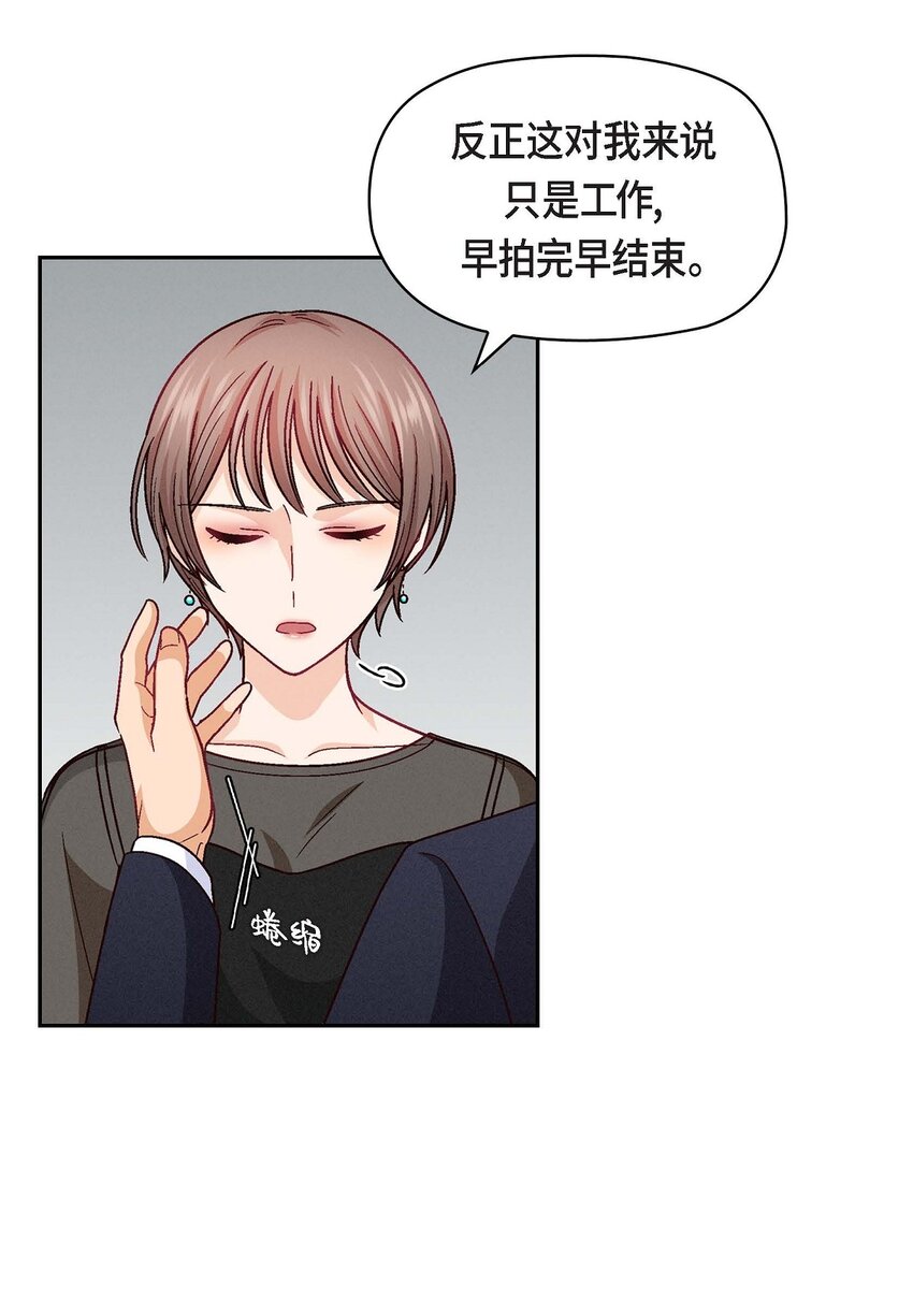 24 拍戏(1/2)-第24话