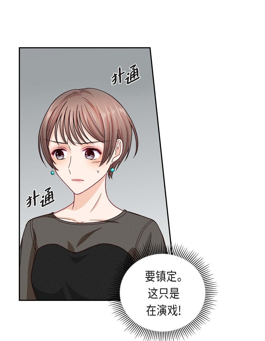 24 拍戏(1/2)-第24话