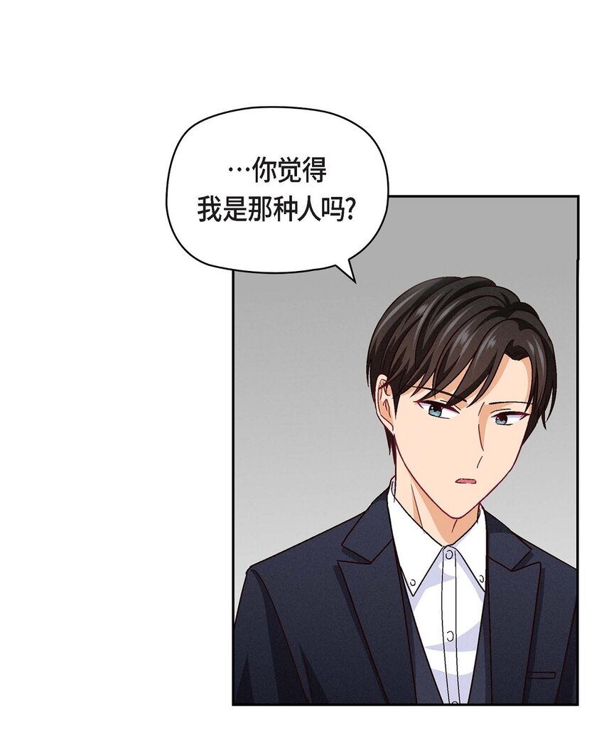 24 拍戏(1/2)-第24话