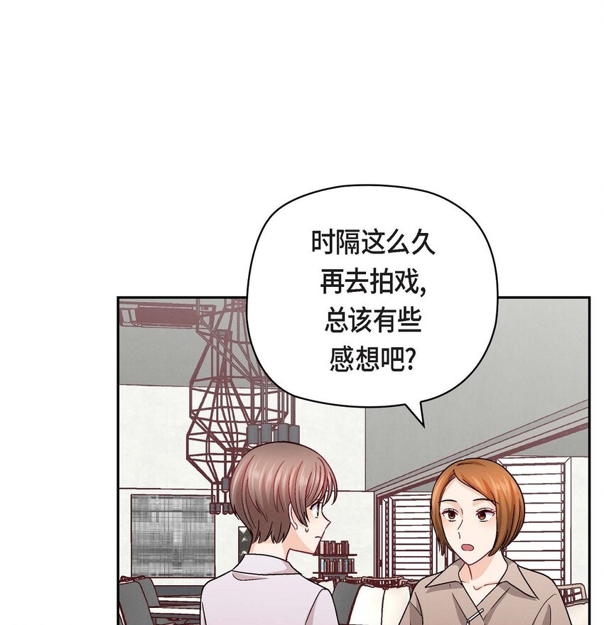 24 拍戏(1/2)-第24话