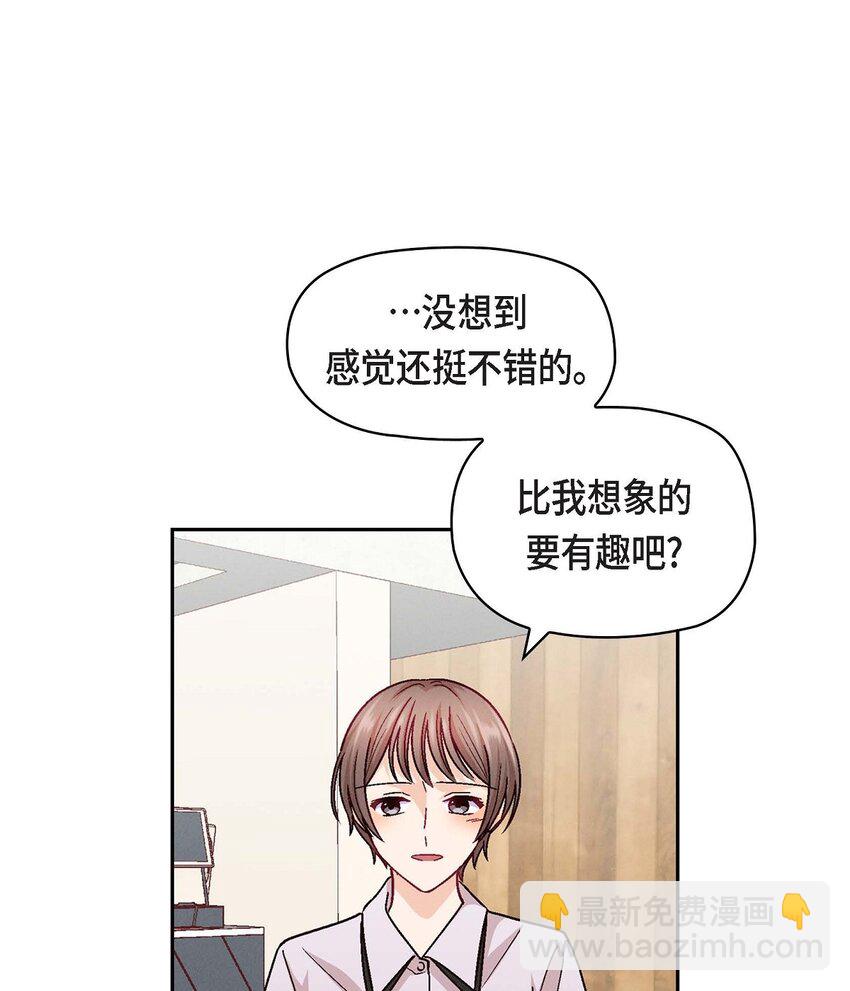 24 拍戏(1/2)-第24话