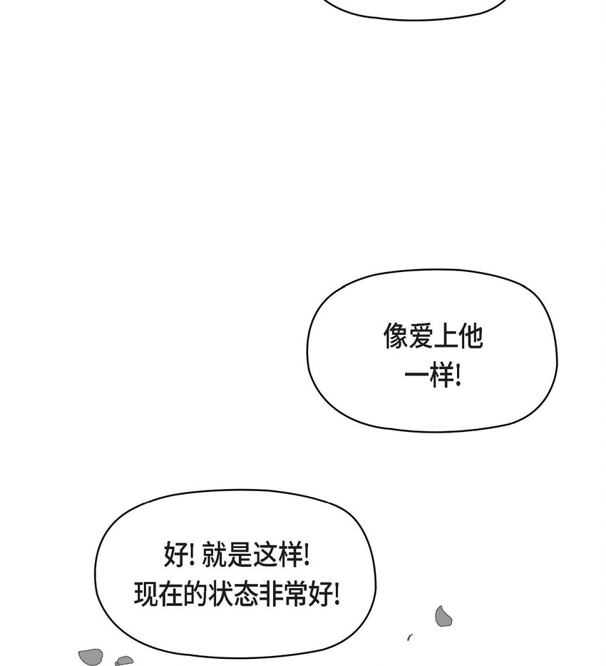 24 拍戏(1/2)-第24话