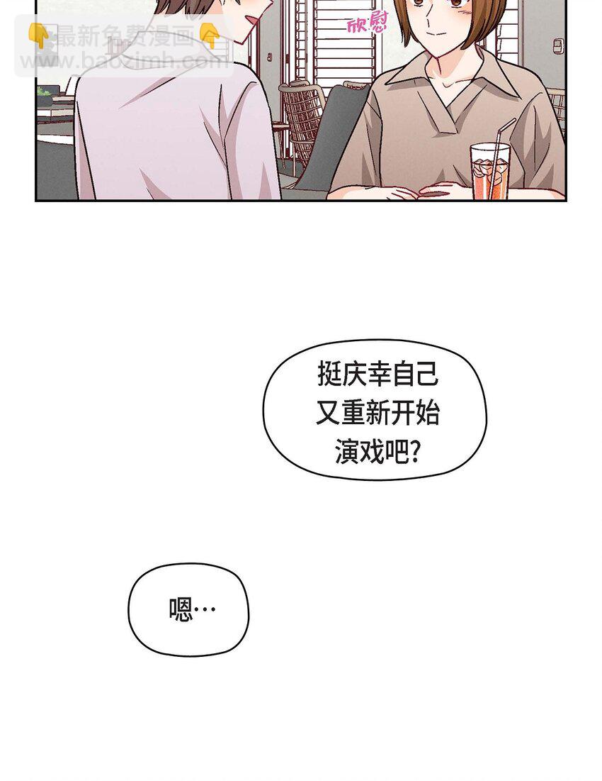 24 拍戏(1/2)-第24话