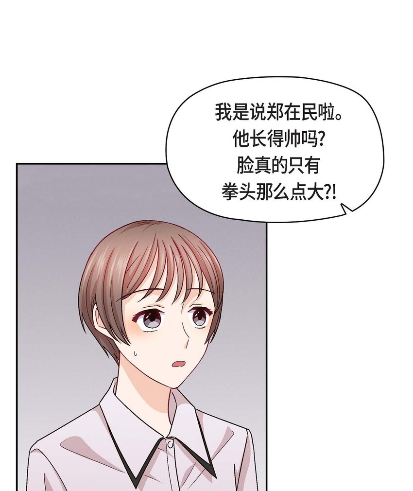 24 拍戏(1/2)-第24话