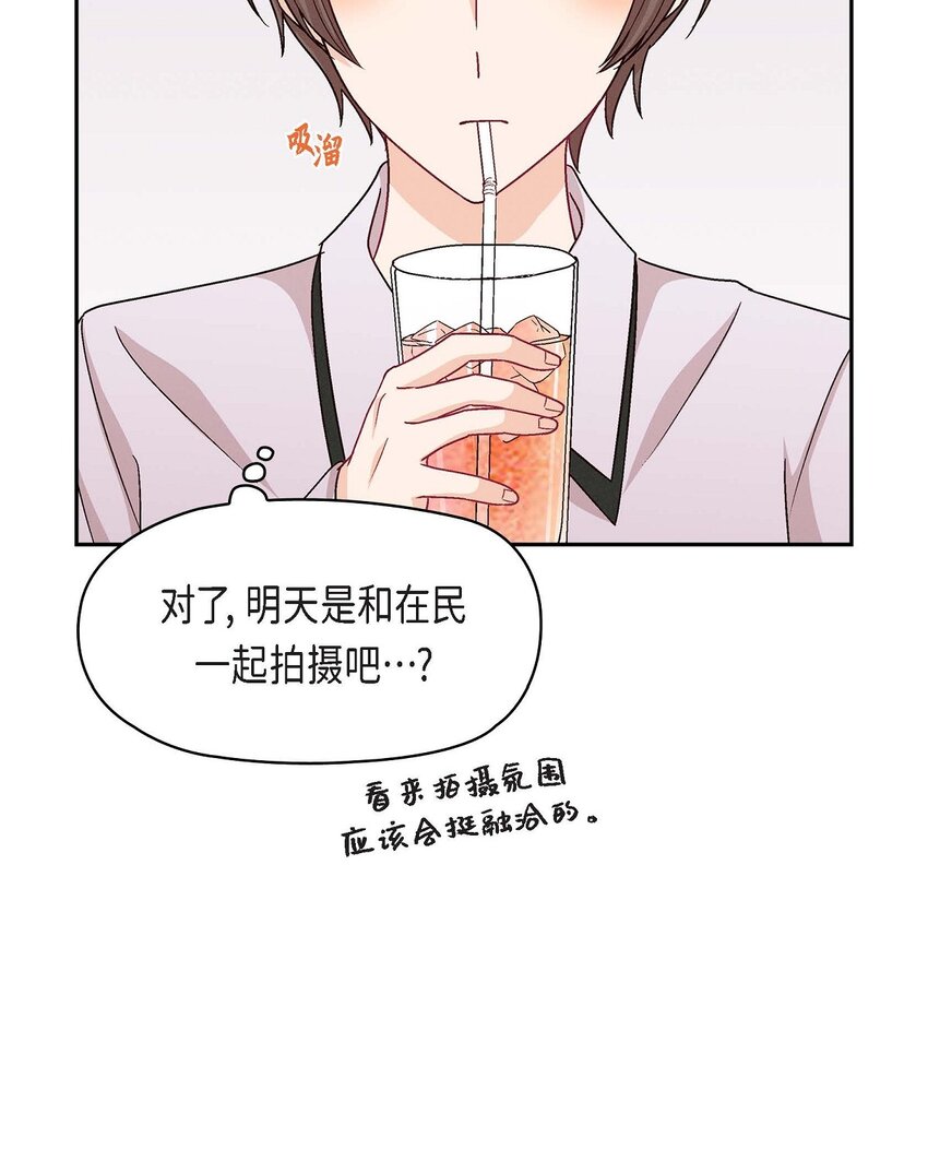 24 拍戏(1/2)-第24话