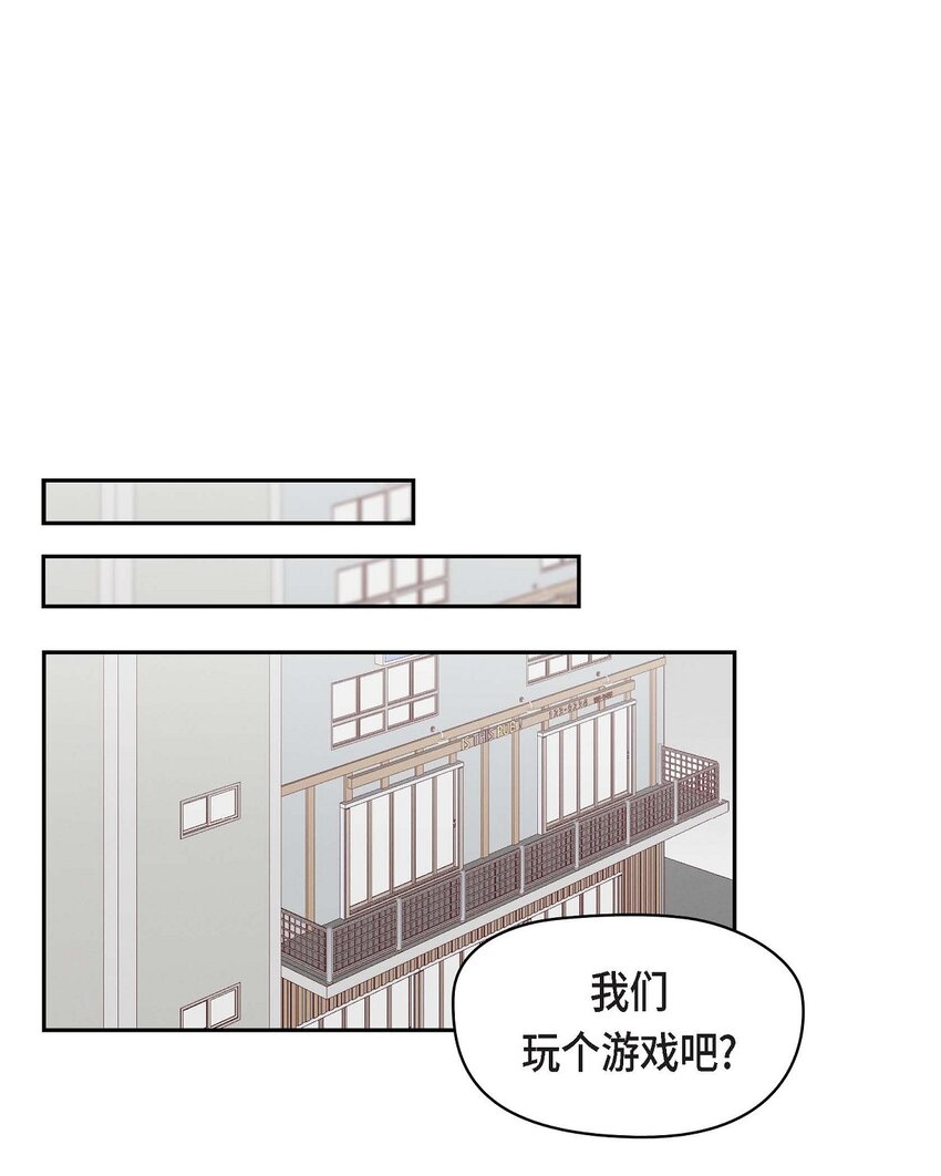 24 拍戏(1/2)-第24话