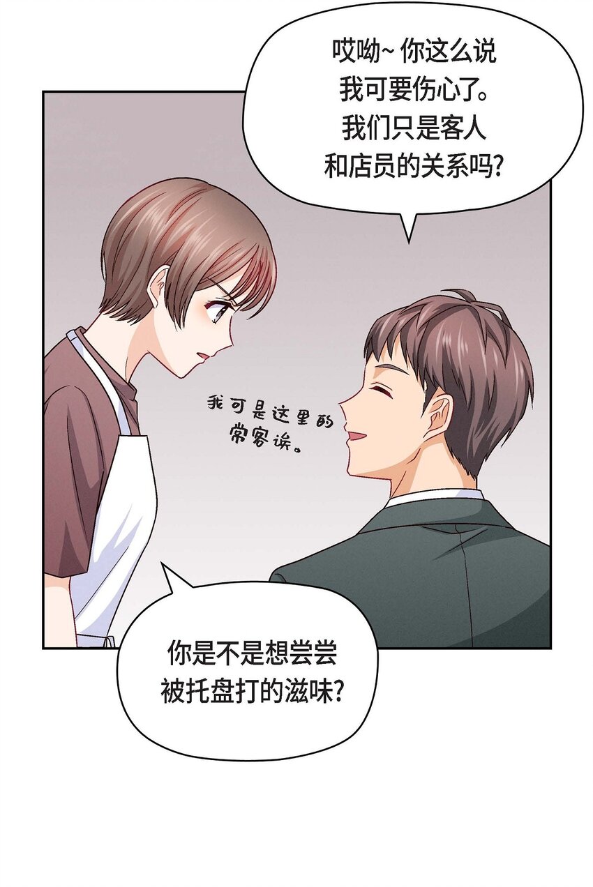 24 拍戏(1/2)-第24话