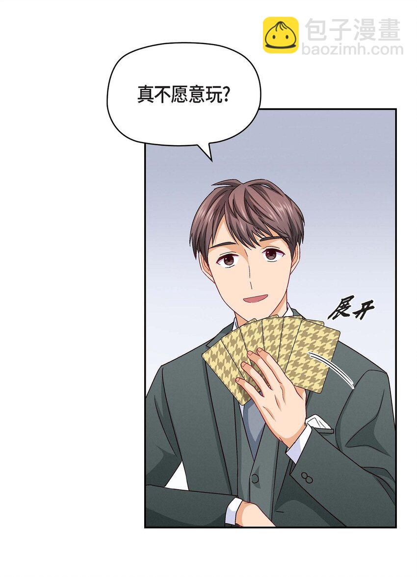 24 拍戏(1/2)-第24话