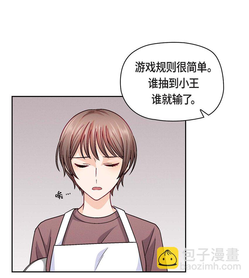 24 拍戏(1/2)-第24话