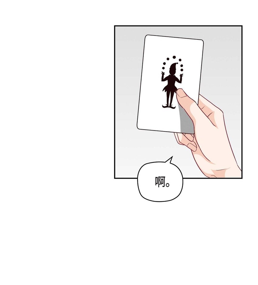 24 拍戏(1/2)-第24话