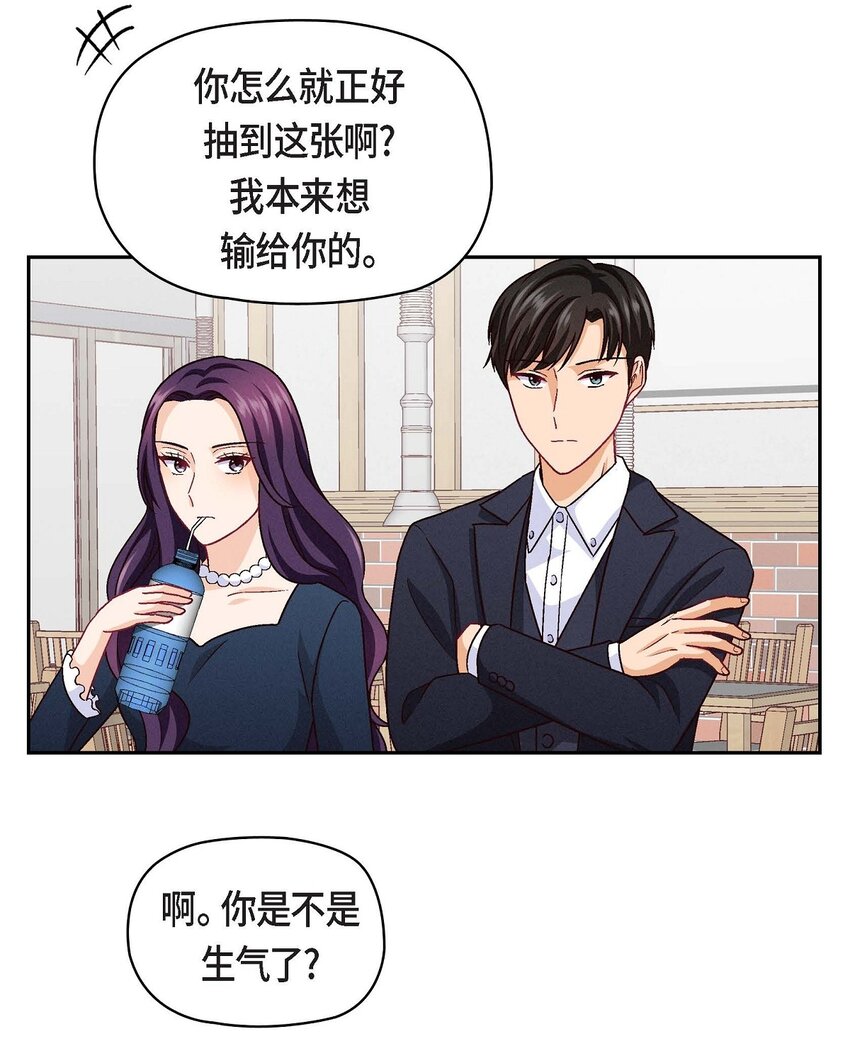 24 拍戏(1/2)-第24话