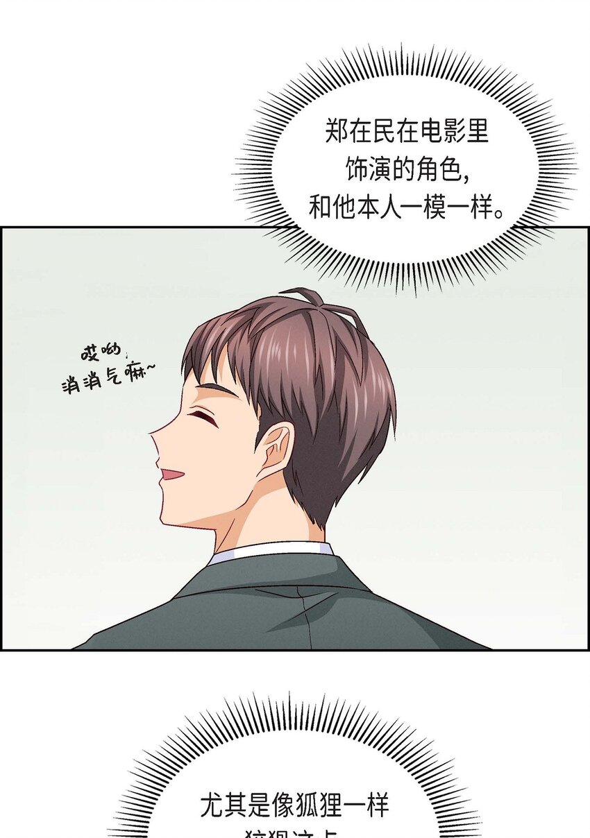 24 拍戏(1/2)-第24话