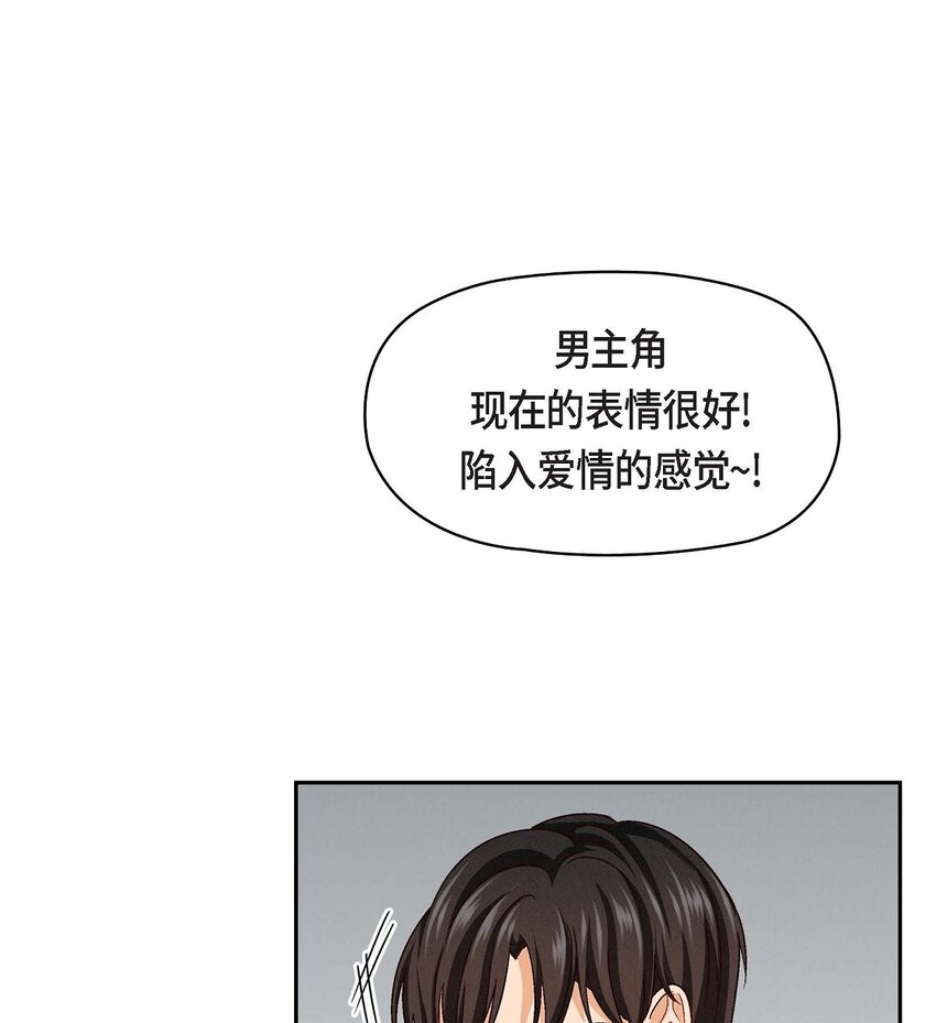 24 拍戏(1/2)-第24话