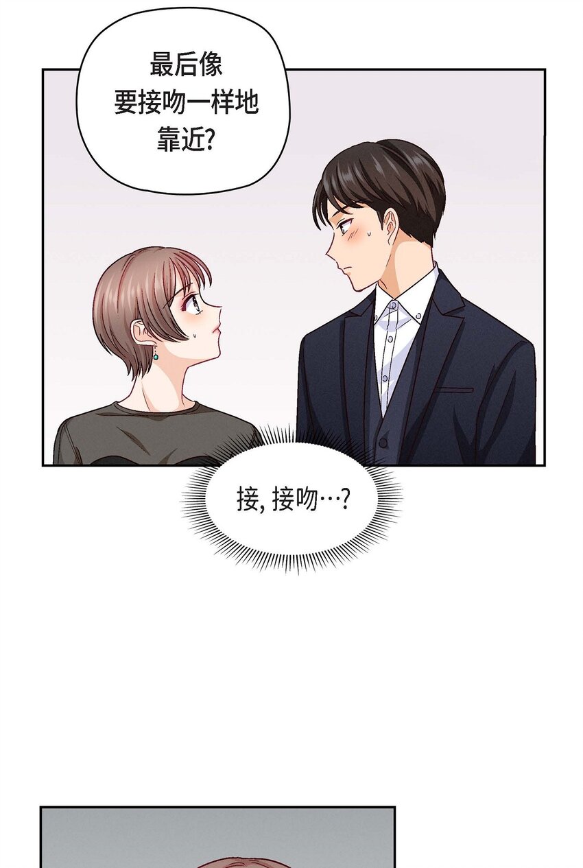 24 拍戏(1/2)-第24话