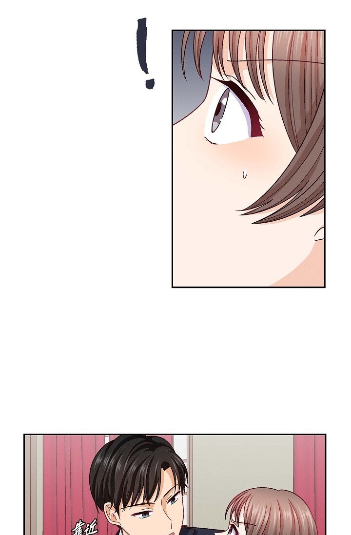 26 你记好这个感觉！(1/2)-第26话