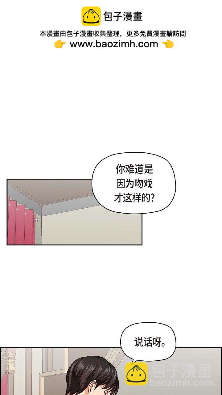 26 你记好这个感觉！(1/2)-第26话