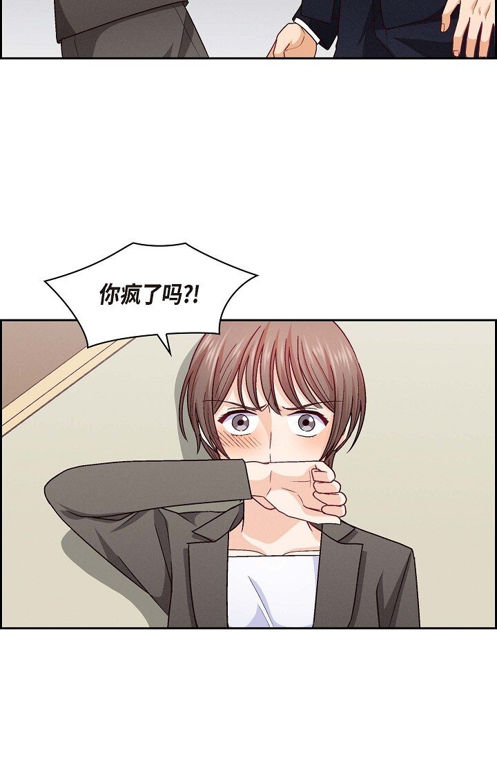 26 你记好这个感觉！(1/2)-第26话