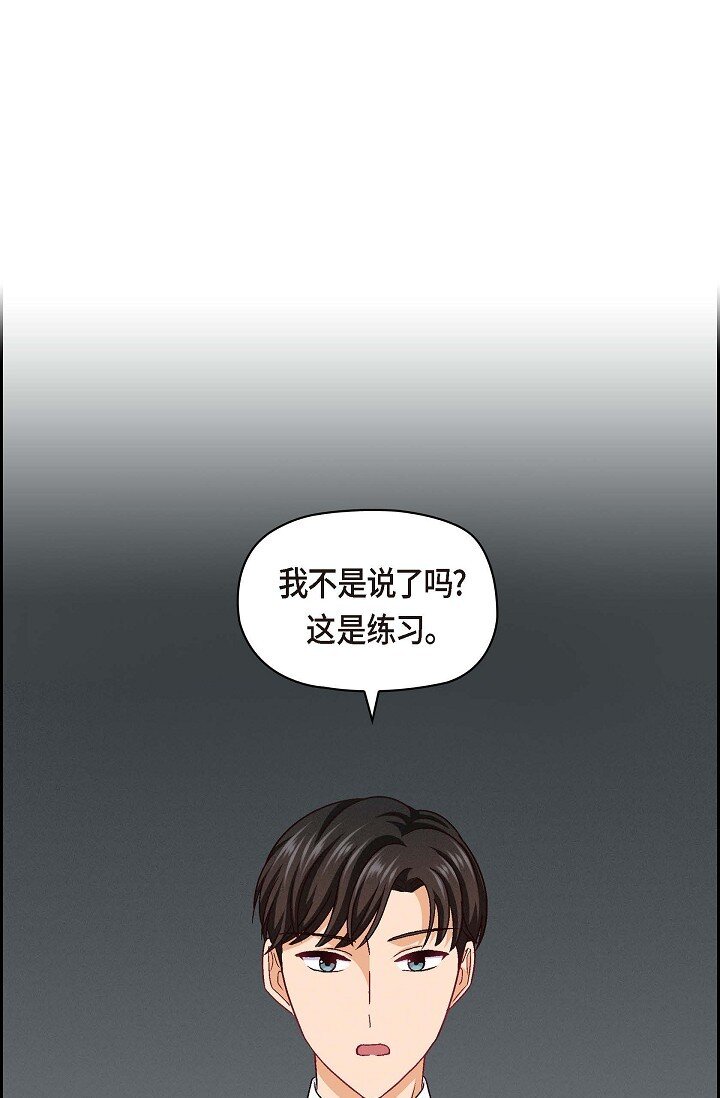 26 你记好这个感觉！(1/2)-第26话