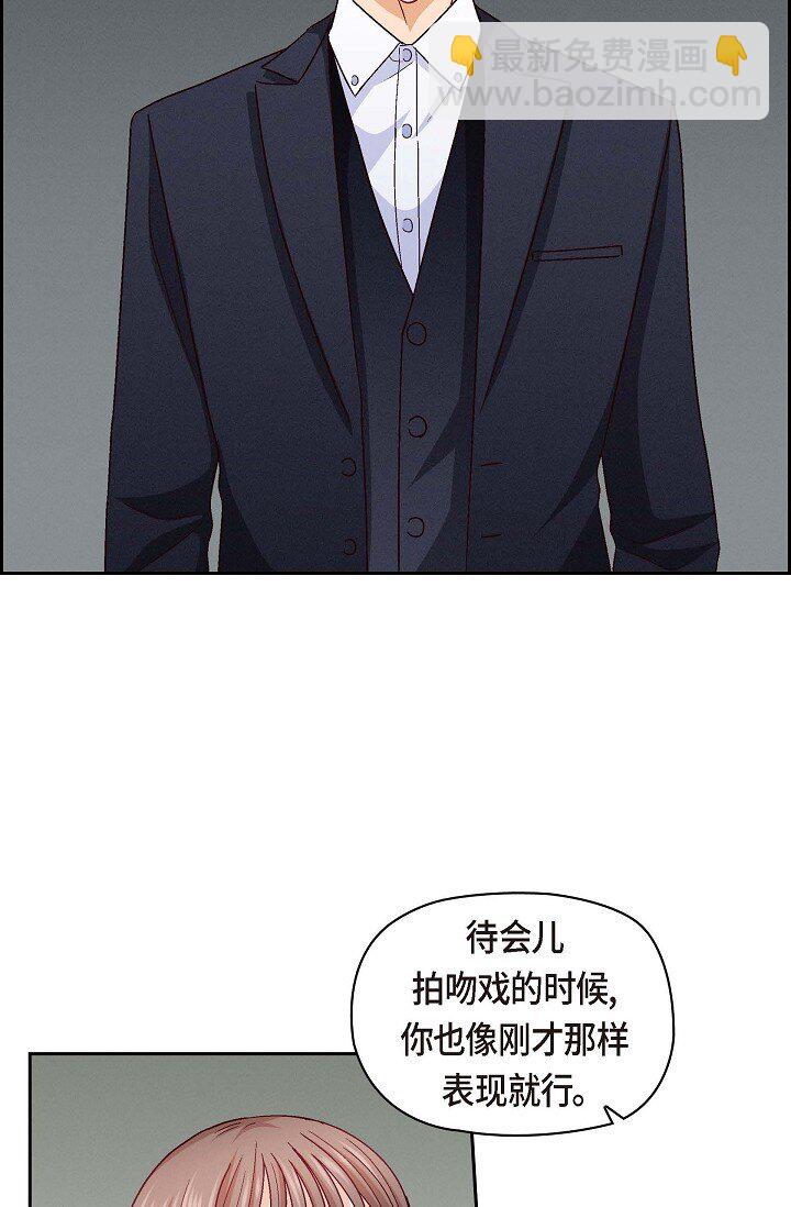 26 你记好这个感觉！(1/2)-第26话