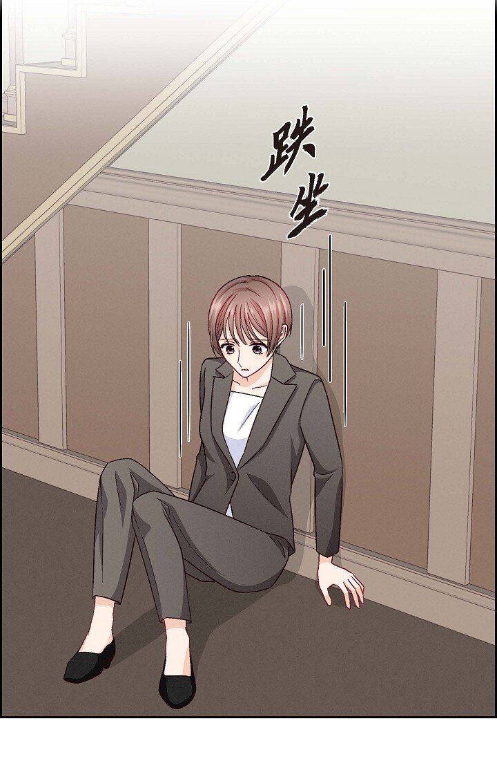 26 你记好这个感觉！(1/2)-第26话