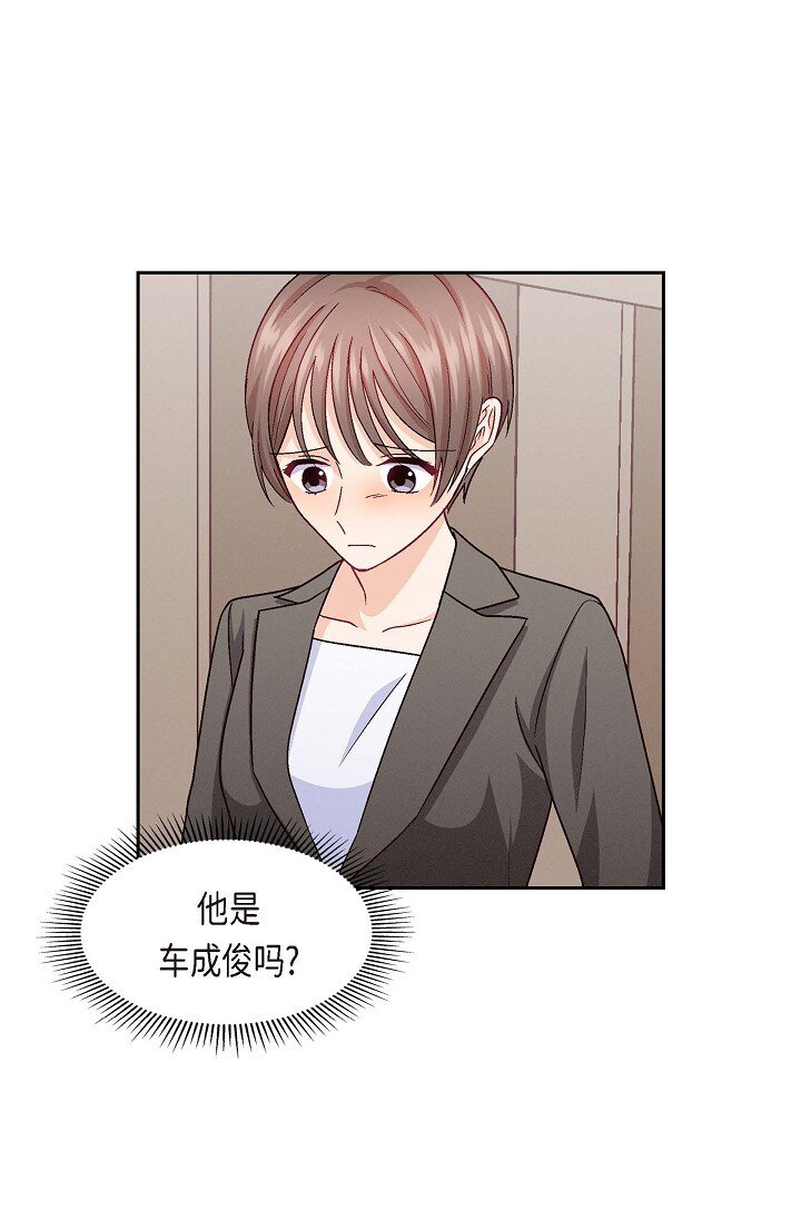 26 你记好这个感觉！(1/2)-第26话