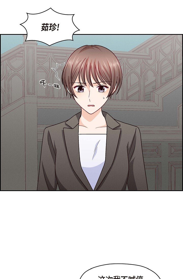 26 你记好这个感觉！(1/2)-第26话